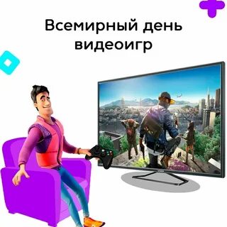 24 мая игра