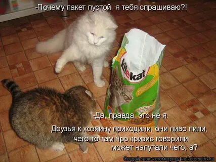 Зачем пакет