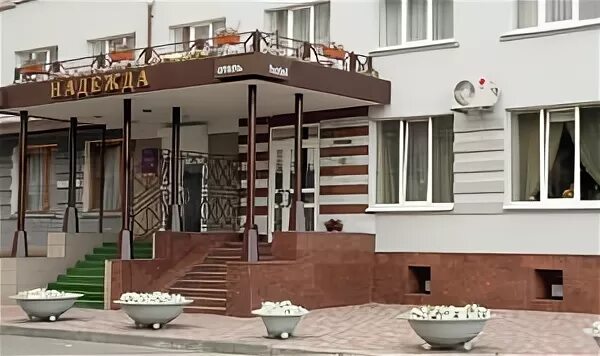 Днепропетровск гостиницы названия. Гостиница бабушкинская