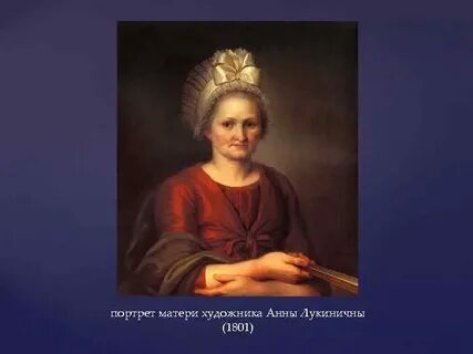 Великие портретисты прошлого исследовательский проект 6 класс