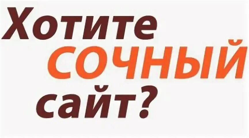 Раскрутка сайта великий новгород