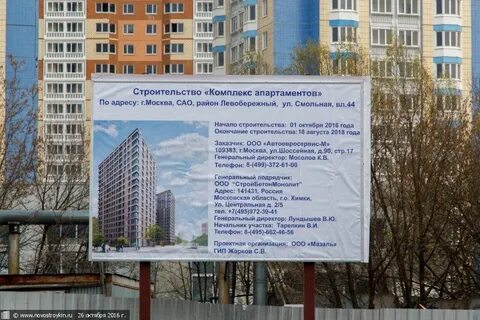 Москва жилые адреса
