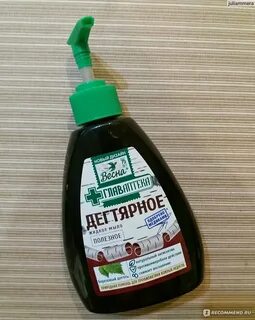 Дегтярное мыло жидкое для огорода