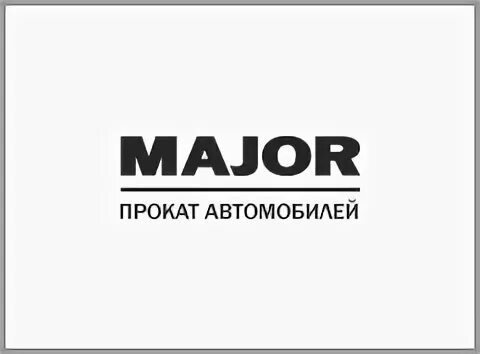 Мэйджор эксперт