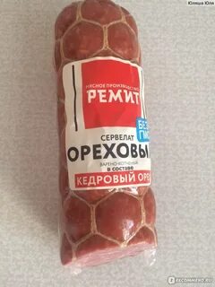 Отзывы о колбасной