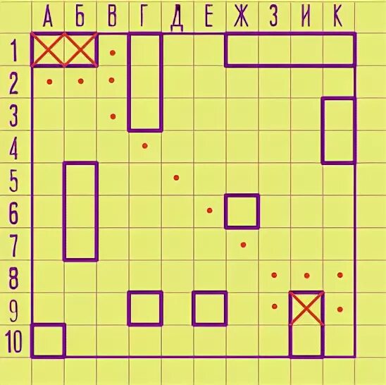 Морской бой 4. Игра морской бой battleship. Лучшие расстановки для морского боя. Морской бой сетка. Морской бой на листе.