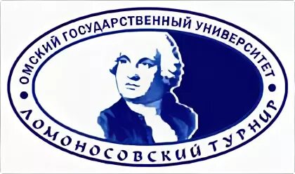 Xliv турнир имени м. Турнир ломоносова. Турнир ломоносова. Ломоносовский турнир 2022. Турнир имени м в ломоносов.