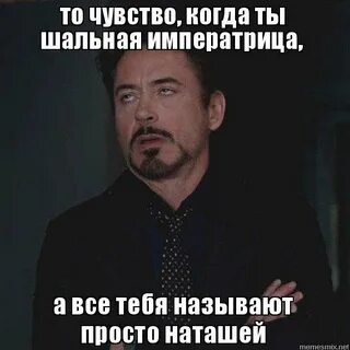 Когда ты был мал ты знал