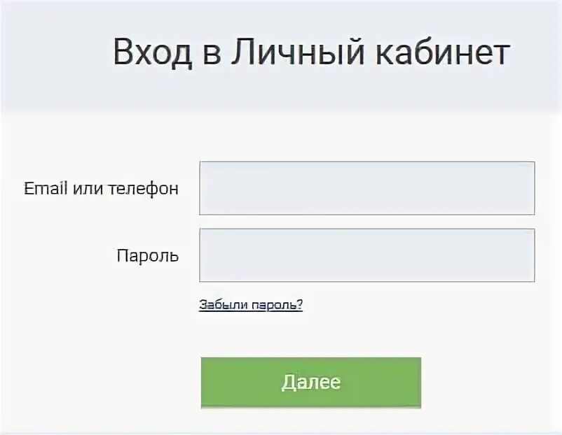 Https lk rpn ru login