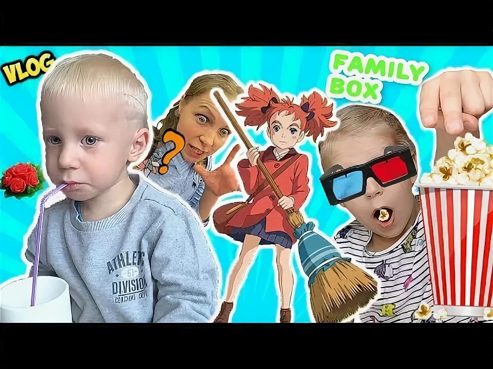 Фэмили бокс влог 2022. Фэмили бокс влог 2022. Канал family box видео. Фэмили канал фэмили фэмили бокс влог. Family box box.