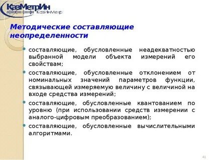 Ведущее измерение