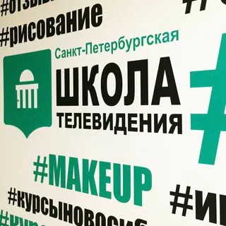 Международная школа профессий отзывы