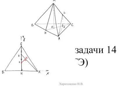 Правильная треугольная пирамида углы