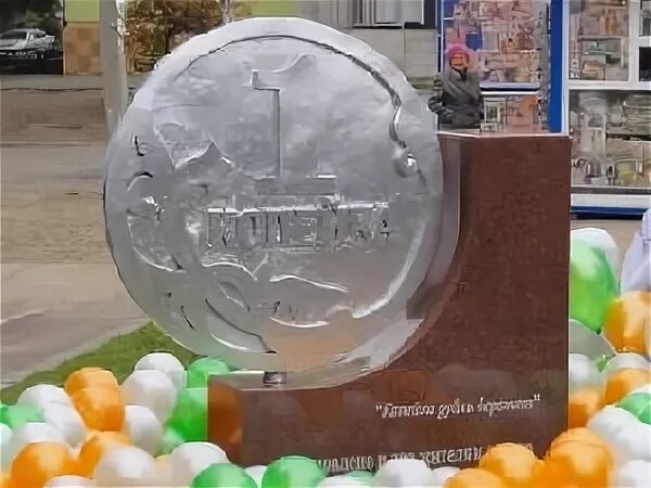 Памятник какой копейке установлен в ярославле. Памятник копейке в иркутске. . иркутск достопримечательности памятник копейке. памятник копеечка. памятник копейке 1612 года ярославль.
