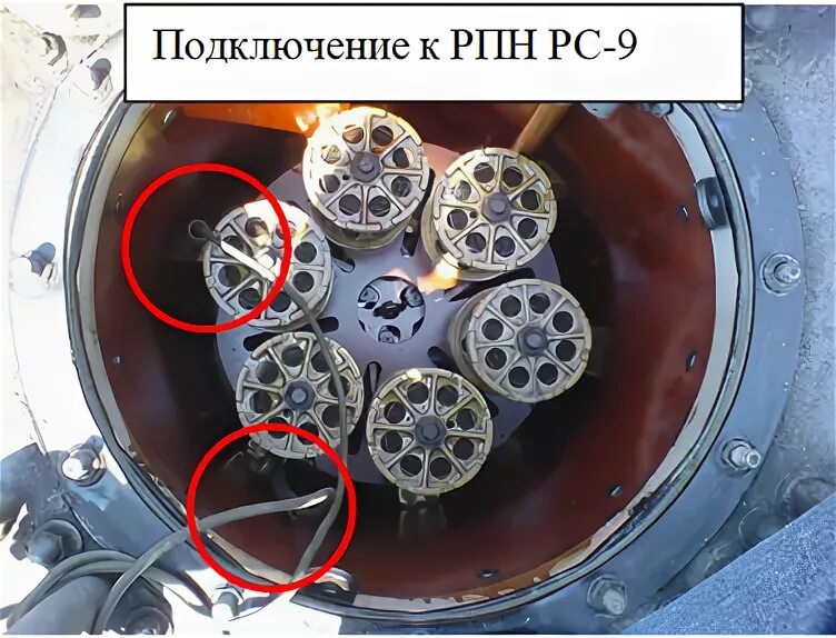 Контактор РПН типа РС-9. Контактор РПН трансформатора 110 кв. РС-4 редуктор РПН. Мембрана РПН РС-4. Кто производит восстановление рпн