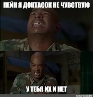 У тебя их и не будет