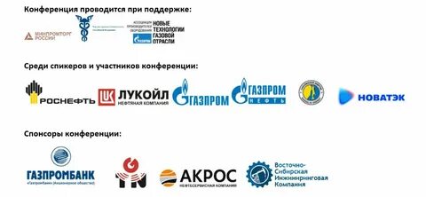 Нефтегазсервис
