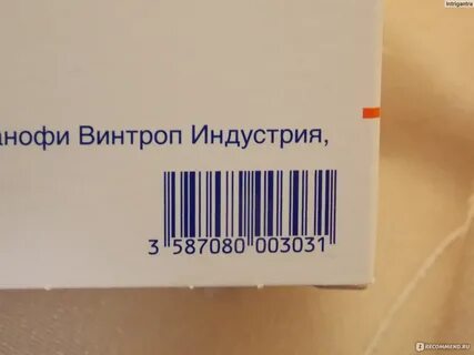 Неулептил таблетки
