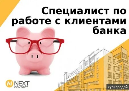 Работа в рязани на авито