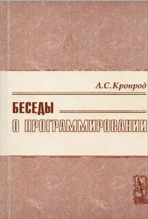 2 издание стереотипное