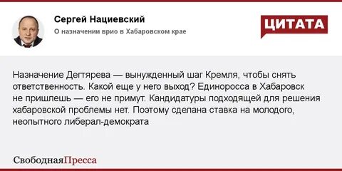 Принять кандидатуру