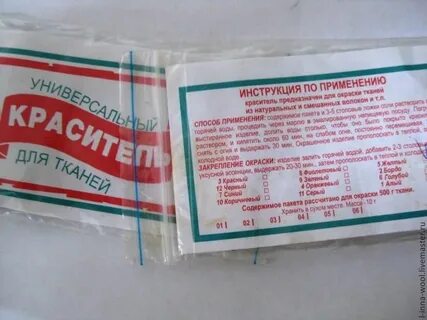 Ткани инструкция