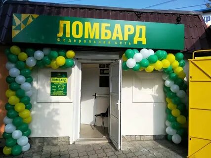 Ломбард 19
