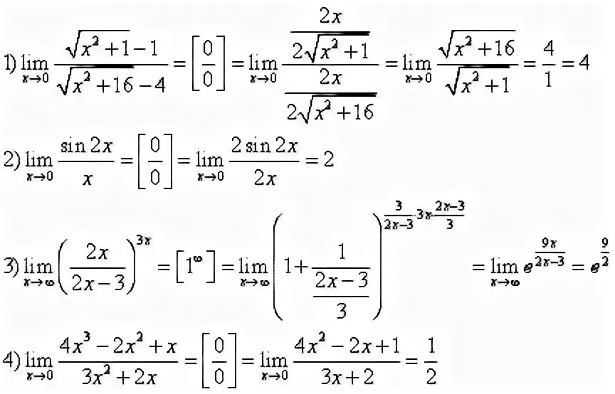 Первообразная для функции f x sin2x. Предел Lim= x/sin14x. Lim(4x- 7). Lim x+7/8-x. Lim 2,25.