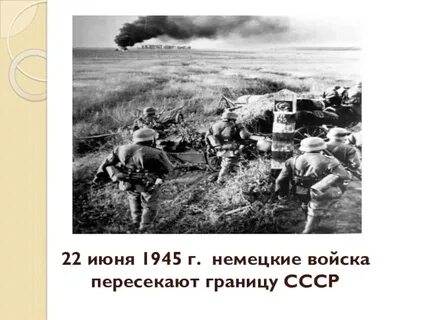 3 июня границы