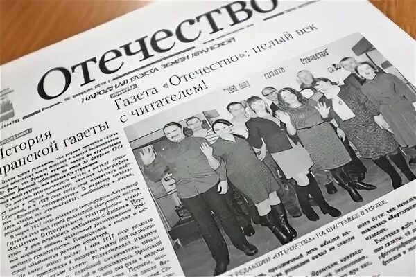 Газета яранска