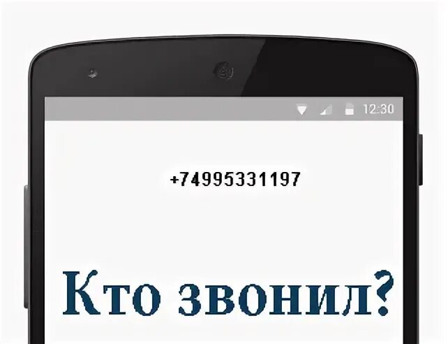 Чей номер екатеринбург