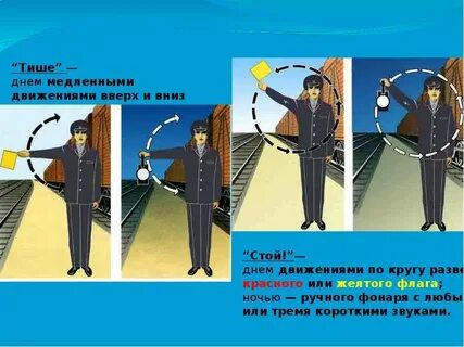 День двигаться