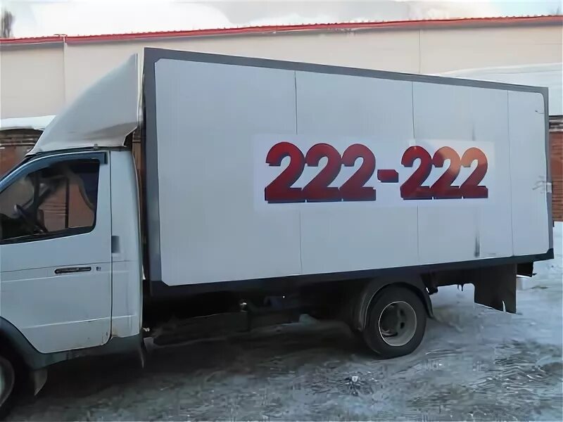 грузотакси северск. центр грузоперевозки. грузотакси томск. газель грузотакси. грузотакси томск.