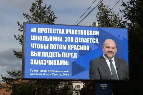 Высказывания депутатов