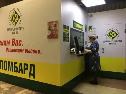 Заработать екатеринбург