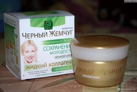 Какой крем для лица летом