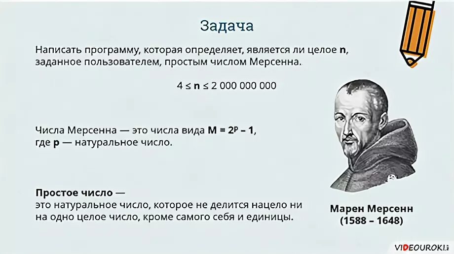 Информатика 10 класс (ФГОС) - 35 видеоуроков, 35 презентаций и 28 тестов