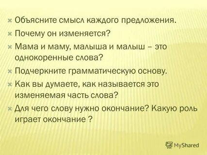 Я сделал это текст