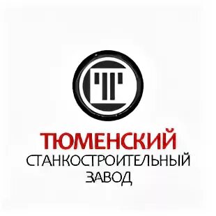 Завод механик тюмень. Станкостроительный завод клин. Ивановский завод станкостроения. Тюменский станкостроительный завод «механик». Тюменский станкостроительный завод (тсз).