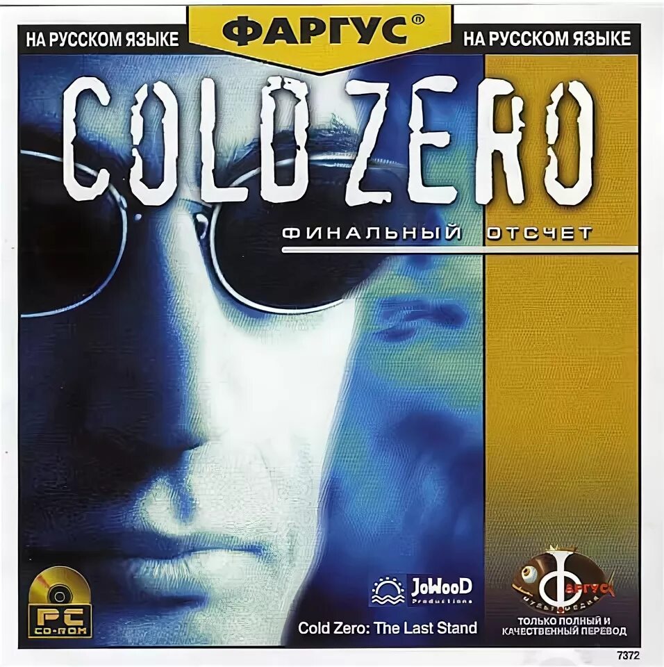 Gold Zero игра. Cold Zero: the last Stand. Cold Zero 2. Cold Zero pod.