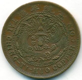 20 кэш