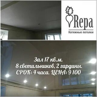 Потолки чебоксары