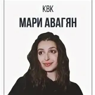 Прошлое прекрасно моя мари