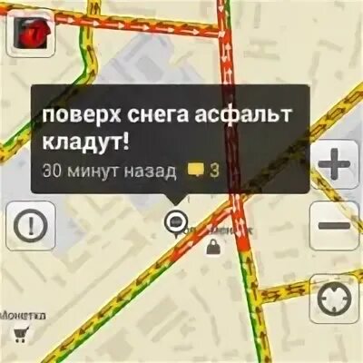 Современник автобус