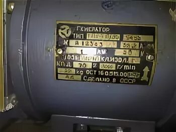 1 п 30 м