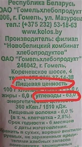 Кефир повышает сахар в крови. Рецепт ржаных блинов для диабетиков 2 типа. Можно ли диабетикам йогурт без сахара.