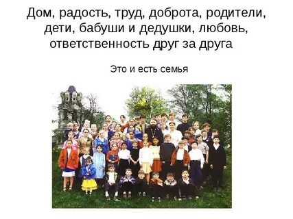 Проект радость