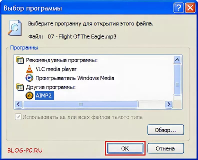 Конвертировать в мп4. Jetaudio. Чем открыть видео. Файл vlc поврежден. Программа открывающая mp4.