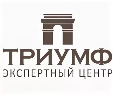 Компания триумф