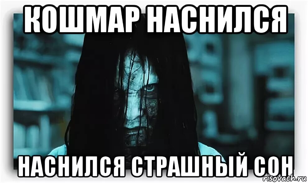 Сон резкое пробуждение. Демон снов сонный паралич. Бессонница мужчина. Я видел страшный сон. Приснился страшный сон.